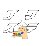 オモコレ vol.3（個別スタンプ：15）