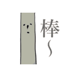 オモコレ vol.3（個別スタンプ：16）