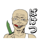 オモコレ vol.3（個別スタンプ：31）