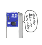 オモコレ vol.3（個別スタンプ：37）