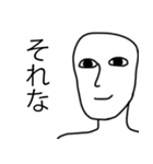 オモコレ vol.3（個別スタンプ：38）