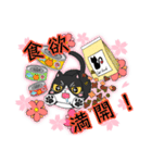 いぬねこ3姉妹（個別スタンプ：8）