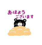 絵本みたいな*イッパイ動くちびくま3（個別スタンプ：1）