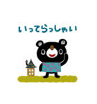 絵本みたいな*イッパイ動くちびくま3（個別スタンプ：2）