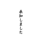 ビジネス謙譲語（個別スタンプ：1）