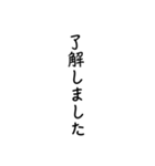 ビジネス謙譲語（個別スタンプ：4）