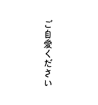 ビジネス謙譲語（個別スタンプ：11）