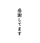 ビジネス謙譲語（個別スタンプ：12）
