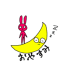 スレンダーアニマル①（個別スタンプ：3）