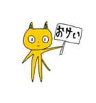 スレンダーアニマル①（個別スタンプ：6）