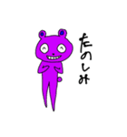 スレンダーアニマル①（個別スタンプ：9）