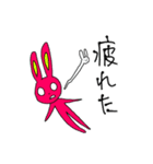 スレンダーアニマル①（個別スタンプ：13）