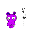 スレンダーアニマル①（個別スタンプ：15）