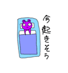スレンダーアニマル①（個別スタンプ：17）