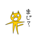 スレンダーアニマル①（個別スタンプ：18）