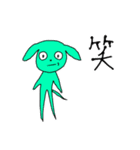 スレンダーアニマル①（個別スタンプ：21）