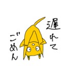 スレンダーアニマル①（個別スタンプ：24）