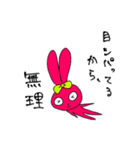 スレンダーアニマル①（個別スタンプ：27）