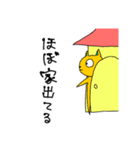 スレンダーアニマル①（個別スタンプ：30）