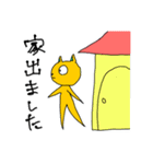 スレンダーアニマル①（個別スタンプ：31）
