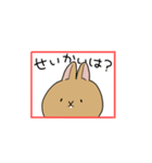 うさぎのちゃたくん（個別スタンプ：4）