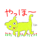 やすみのスタンプ Part4（個別スタンプ：1）