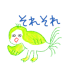 やすみのスタンプ Part4（個別スタンプ：3）