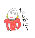 やすみのスタンプ Part4（個別スタンプ：6）