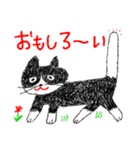 やすみのスタンプ Part4（個別スタンプ：8）