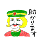 やすみのスタンプ Part4（個別スタンプ：10）