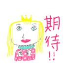 やすみのスタンプ Part4（個別スタンプ：12）