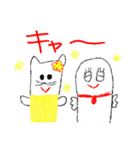 やすみのスタンプ Part4（個別スタンプ：14）