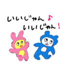 やすみのスタンプ Part4（個別スタンプ：15）