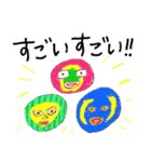 やすみのスタンプ Part4（個別スタンプ：18）