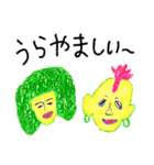 やすみのスタンプ Part4（個別スタンプ：19）