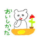 やすみのスタンプ Part4（個別スタンプ：23）