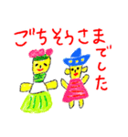 やすみのスタンプ Part4（個別スタンプ：24）