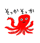 やすみのスタンプ Part4（個別スタンプ：26）