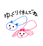 やすみのスタンプ Part4（個別スタンプ：28）