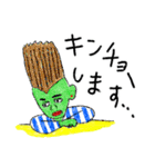 やすみのスタンプ Part4（個別スタンプ：31）