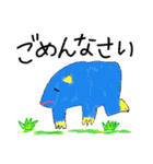やすみのスタンプ Part4（個別スタンプ：33）