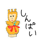やすみのスタンプ Part4（個別スタンプ：39）
