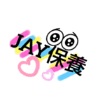 JAY every day（個別スタンプ：10）