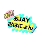 JAY every day（個別スタンプ：14）