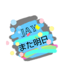 JAY every day（個別スタンプ：16）