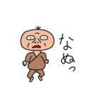 動く人々（個別スタンプ：2）