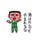 動く人々（個別スタンプ：4）