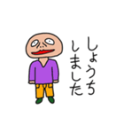 動く人々（個別スタンプ：8）