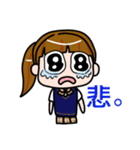 ポニテ制服ガールの平和な暮らし（個別スタンプ：6）