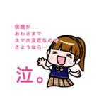 ポニテ制服ガールの平和な暮らし（個別スタンプ：9）